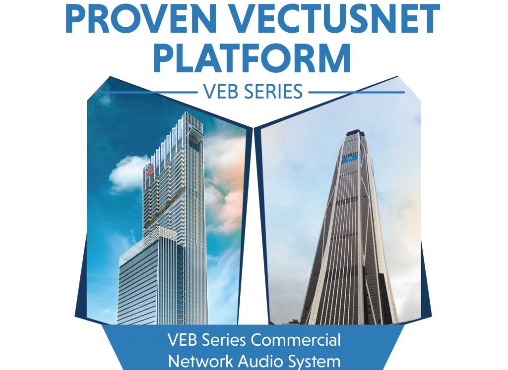 VEB Series Commercial Network Audio System of AEX 